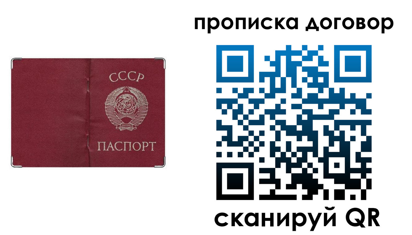 миграционный учет в Агиделе